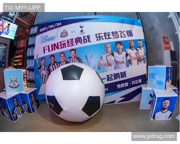 足球盛宴现场直击亲历与偶像球星零距离互动的激情时刻